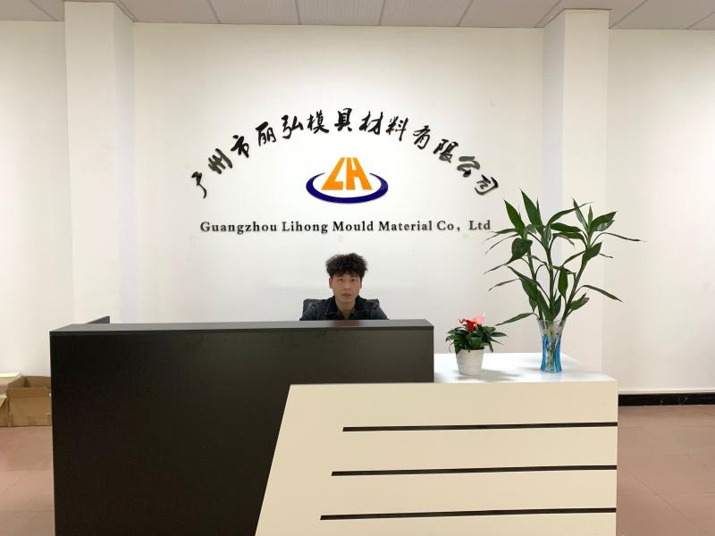 Επαληθευμένος προμηθευτής Κίνας - Yongzhou Lihong New Material Co.，Ltd