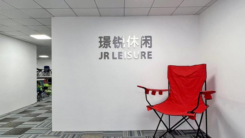 Verified China supplier - Zhejiang JR Leisure Products Co., Ltd.