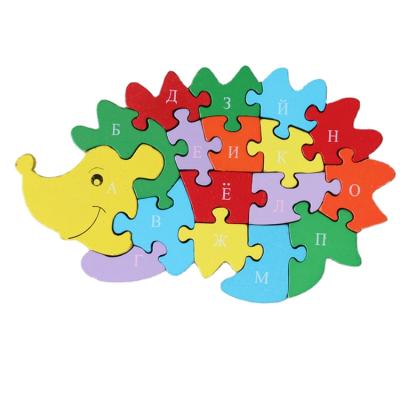 China Educational Wooden Alphabet Puzzle 3d Puzzle Toy Word Games English Preschool Educational Toy for sale