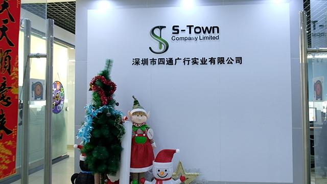 Verified China supplier - S-Town Company Limited