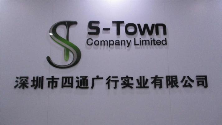 Verified China supplier - S-Town Company Limited