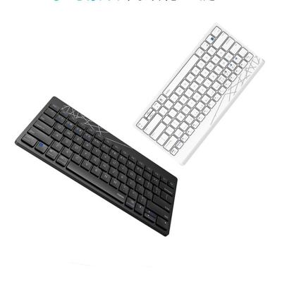 China Waterproof Wireless Keyboard and Mouse Combos Rapoo 8000 Wireless Keyboard and Mouse Set for sale