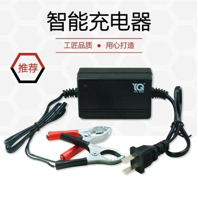 China New aluminum motorcycle battery charger, general motorcycle 12v3a battery charger for sale