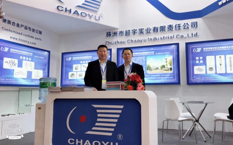 Fournisseur chinois vérifié - Zhuzhou Chaoyu Industrial Co.,Ltd