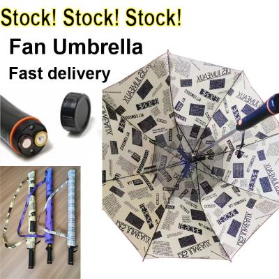 China Fan Umbrella with UV Block Waterproof and Cool Wind Battery Charge Umbrella à venda