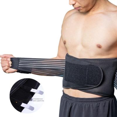 China Adult Breathable Inflatable Fitness Waist Belt Waist Support Cloth Cloth Back Ok Pad for sale