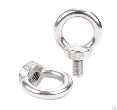 China DIN580 304 316 Small Eye Bolt Stainless Steel Eye Lug With Screw Eye Lug Screw for sale