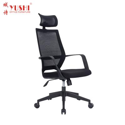 China Wholesale Adjustable Mesh Executive Office Back Ergonomic Swivel Chair From China for sale