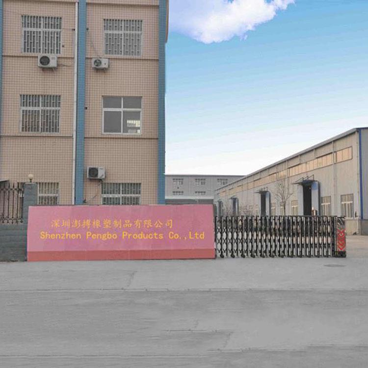 Verified China supplier - Shenzhen Pengbo Products Co., Ltd.