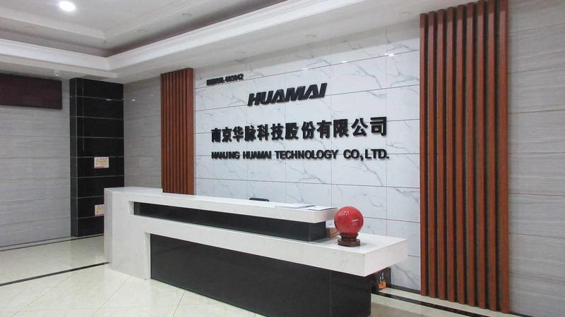 Verified China supplier - Nanjing Huamai Technology Co., Ltd.