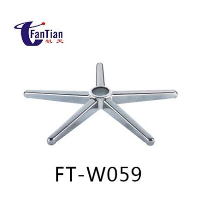 China FT-W059 chair office chair components, five star base, office chair iron swivel chair base mechanismmetal parts for sale