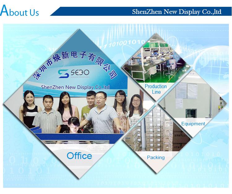 確認済みの中国サプライヤー - ShenZhen New Display Co.,LTD