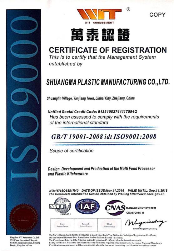 ISO9001 - Shuangma Plastic Manufacturing Inc.