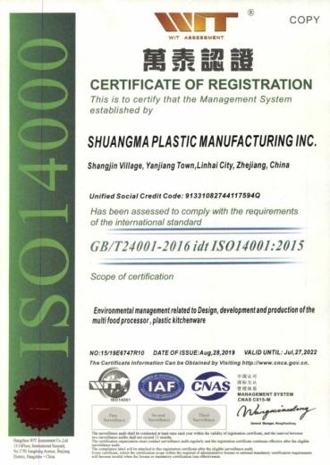 ISO14001 - Shuangma Plastic Manufacturing Inc.