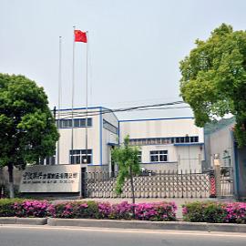 Verified China supplier - Ningbo Zhenhai Lianxing Metal Product Co., Ltd.