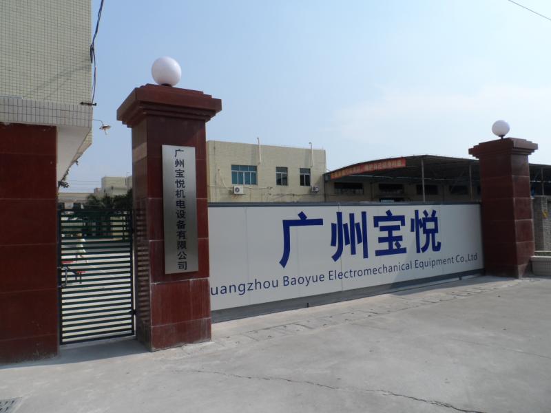 Verified China supplier - Guangzhou Baoyue Electromechanical Equipment Co.ltd