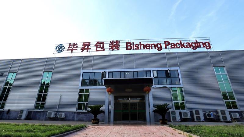 Verified China supplier - Linyi Bisheng Packaging Co., Ltd.