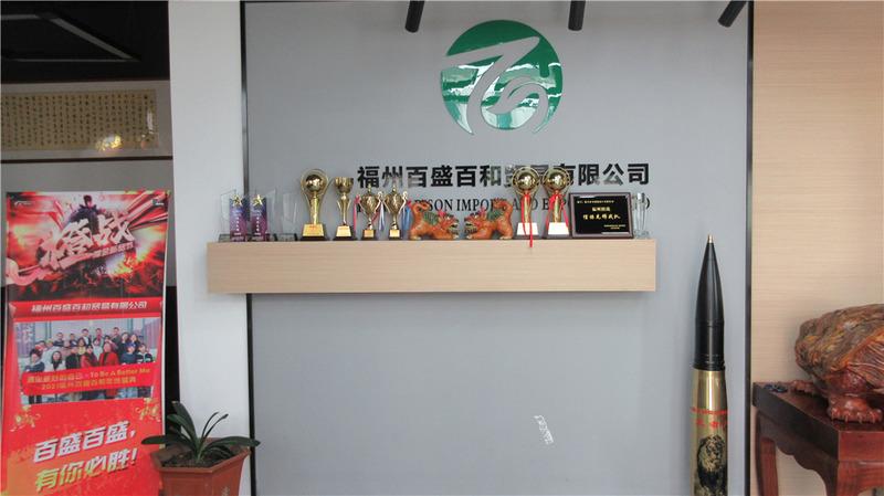 Verified China supplier - Fuzhou Bison Import And Export Co., Ltd.