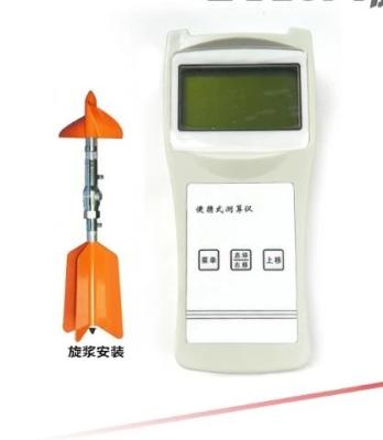 China LJ20A Liquid Flow Meter 0.03-10m/s /portable Liquid Flow Meter Speed ​​Meter Booster LJ20A for sale