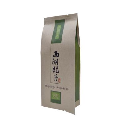 China Recyclable custom personalised color print flat block bottom big coffee bag for sale