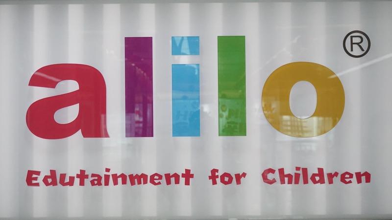 Verified China supplier - Shenzhen Alilo Children Product Co., Ltd.