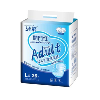 China Printed Elderly Adult Incontinent Diapers Medical Disposable Adult Diapers for sale