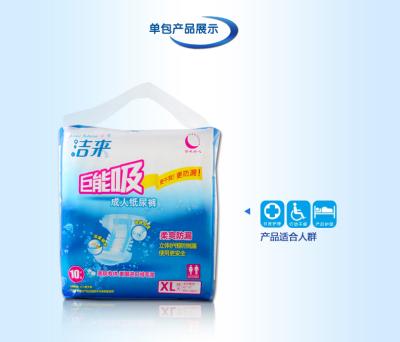 China Chinese OEM Diaper Manufacturer Made Diaper Disposal Printed Adult Diaper for sale