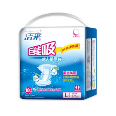 China Chinese OEM Diaper Manufacturer Made Diaper Disposal Printed Adult Diaper for sale