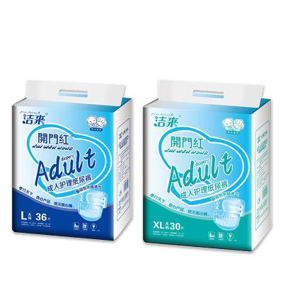 China Printed Ultra Thick Price Cheap High Absorption Adult Diaper Manufacture In China for sale