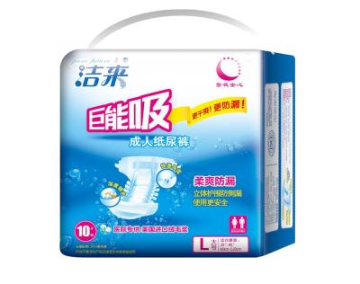 China Factory Price Printed Comfy Waterproof Disposable Diaper Adult for sale