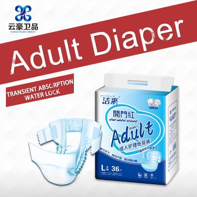 China Interesting price printed disposable adult diaper for old men, superior adult diaper for old people for sale