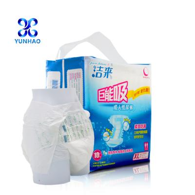 China SAP 2019 Hot Selling Adult Diaper For Incontinence People Hospital Use PVC Pants Magic Tape Nurse Baby for sale