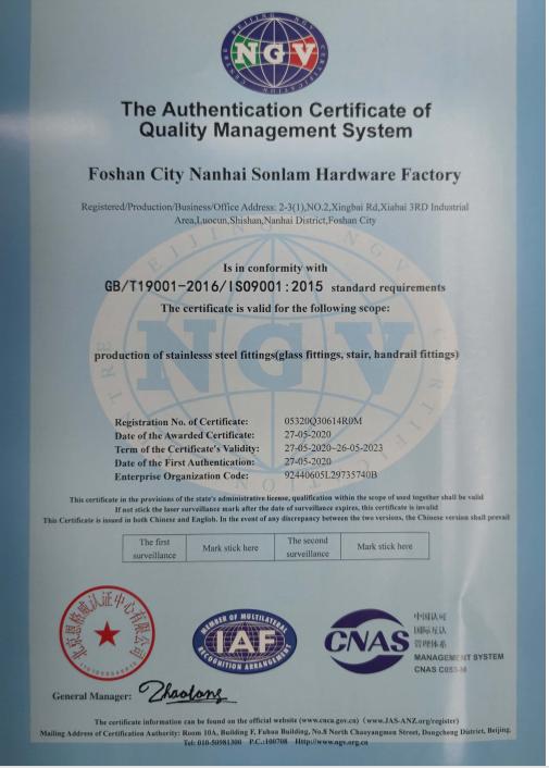 ISO9001 - Foshan Nanhai Sonlam Hardware Factory