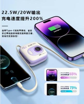 China Support Quick Charge Powerbank with large capacity and built-in cable, 10000 milliamp high-end charging, ultra-thin, compact, portable, and fast for sale