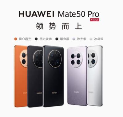 China Huawei Mate50 XMAGE Pro Curved Screen Performance Hongmeng 3.0 Camera Game Super Lightweight Smartphone Mate50 Pro II for sale