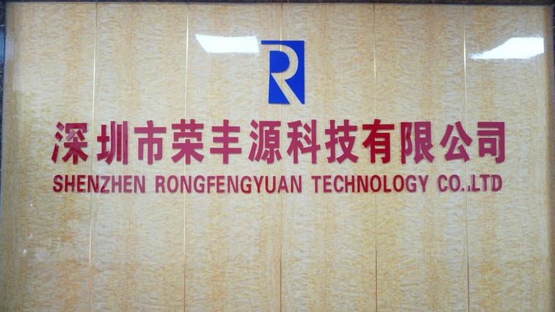 Verified China supplier - Shenzhen Rongfengyuan Technology Co., Ltd.