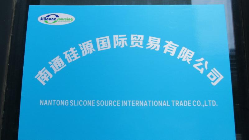 Verified China supplier - Nantong Silicone Source International Trade Co., Ltd.