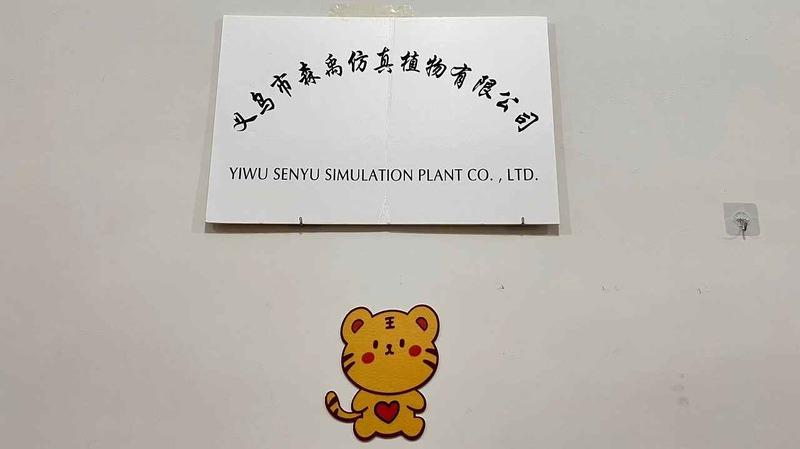 Verified China supplier - Yiwu City Senyu Artificial Plant Co., Ltd.