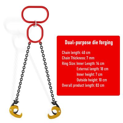 China Wholesale Universal Chain Lift Double Sling Oil Drum 5t Manganese Steel Ring Buckle Grade 8.0 Oil Barrel Lift Double Function Sling For Trolley Driving elevator for sale