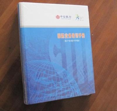 Китай Спиральн книжное производство в Пекине Китае продается