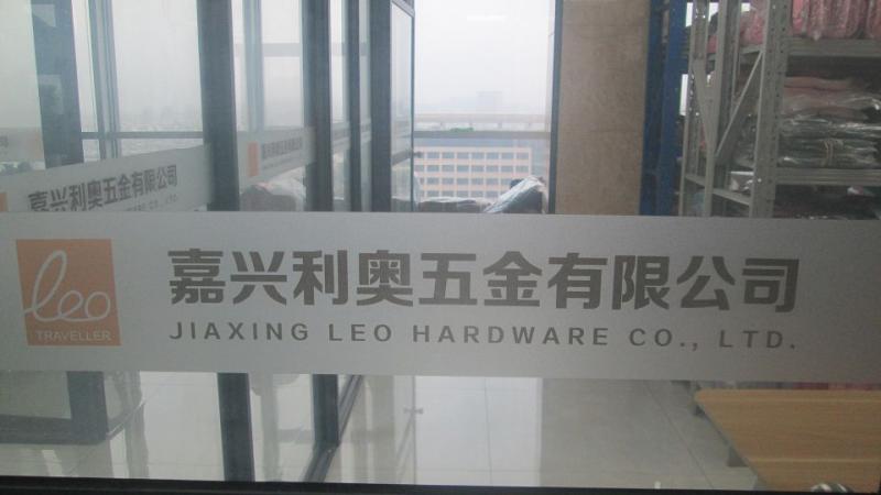 Verified China supplier - Jiaxing Leo Hardware Co., Ltd.