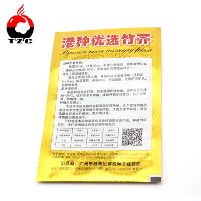 China Barrier Laminated Printed Aluminum Foil Seed Packets For Vegetable Seed Packing for sale