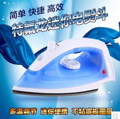 China 1.50m Cord Length LM-303 Steam Iron High Capacity and Smooth Ironing for sale