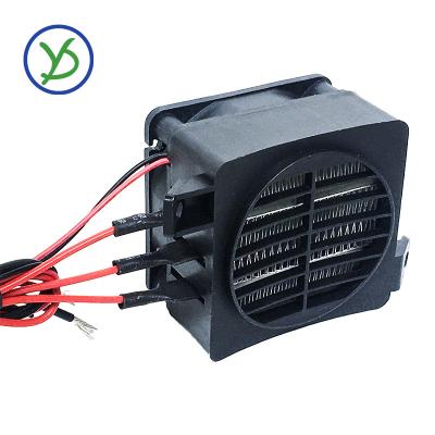 China Industrial Air Heater 250W 12V Incubator Heater Fan Incubator Heater or Egg Incubator DC Heater Use PTC Thermistor for sale