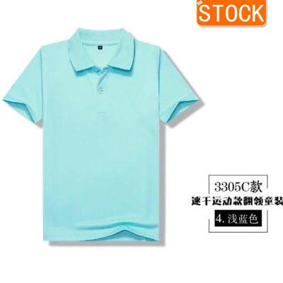 China Newest Breathable Kids Polo Shirt, Wholesale Bulk Fashion Polo T-shirt Custom Short Sleeve Children Polo T-shirt for sale