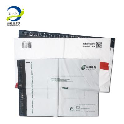 China 100% biodegradable custom design printed ad poly bag packaging poly bag wholesale ad poly bag with logo for sale