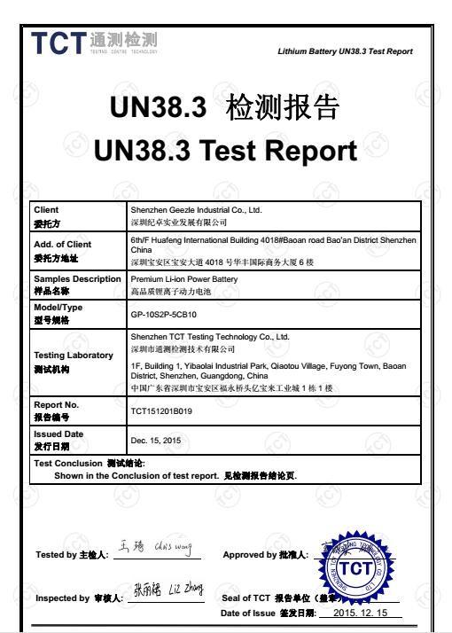 UN38.3 Test Report - Guangzhou Zhongmao Electronic Technology CO., Ltd