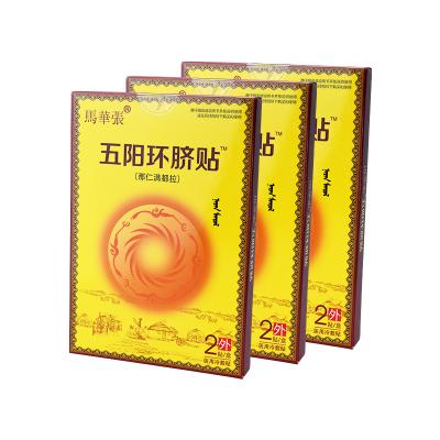 China 2021 Hot Selling KangMeng New Pain Relief Chinese Woven Fabric Herbals Navel Correction No for sale