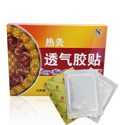 China Free Sample Belly KangMeng Chinese Natural Herbal Menstrual Heat Transfer Menstrual Heating Correction for sale