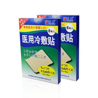 China body kangmeng OEM back pain muscle relief patch cbd pain relief painkiller patch for sale